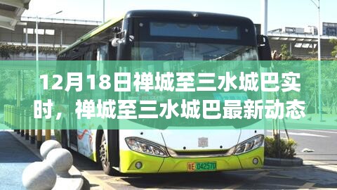 肝胆相照 第17页