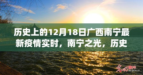 初遇在故事开头 第18页