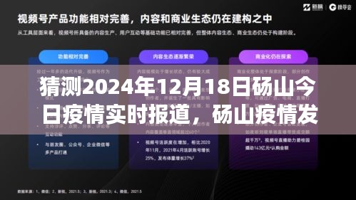 聚焦