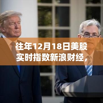 悠然自得 第16页