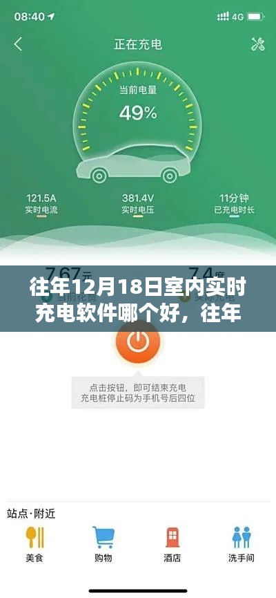 文质彬彬 第16页