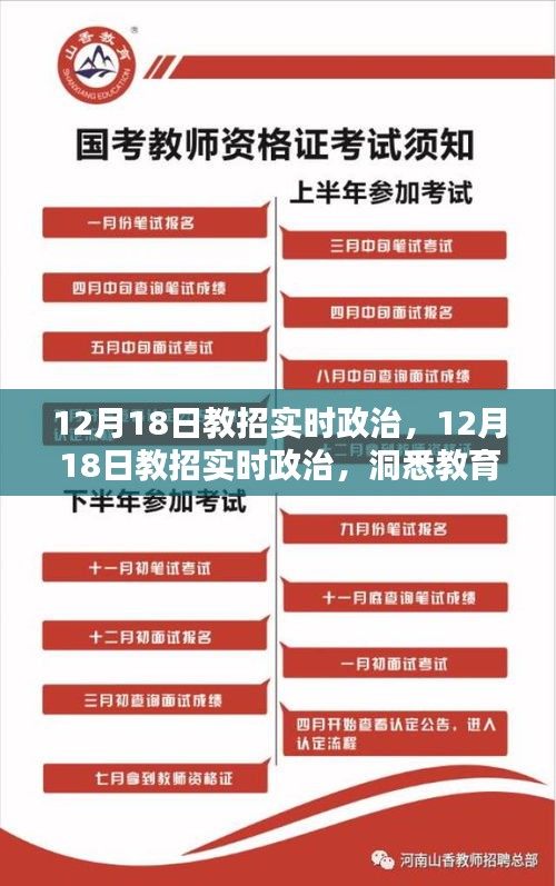 浅笑轻吟梦一曲 第17页