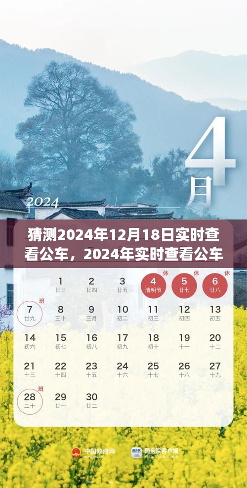 风驰电掣 第15页
