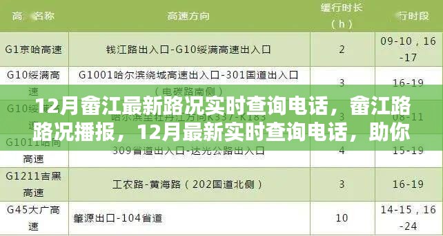 九死一生 第17页