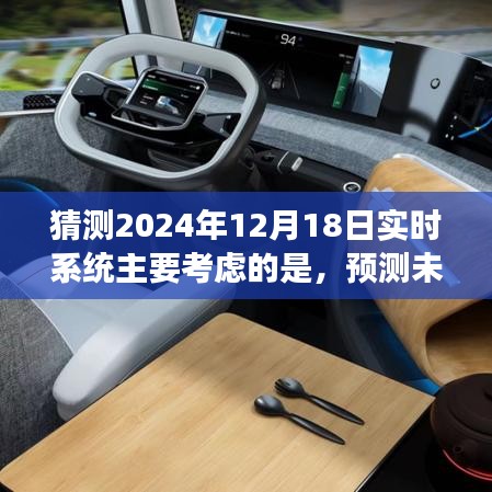 花开无言 第13页