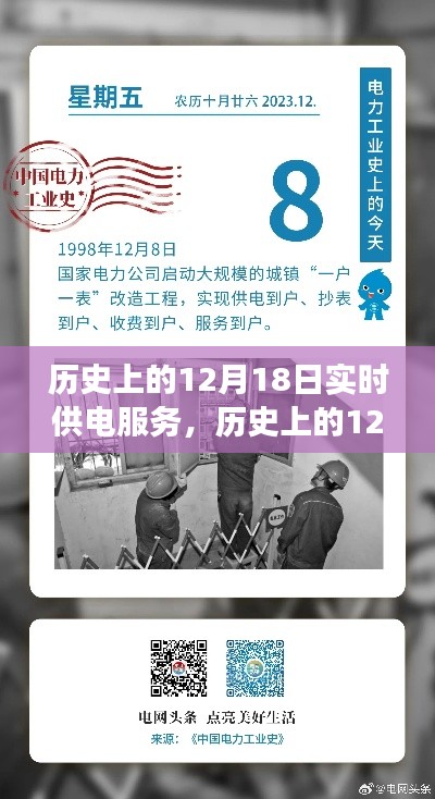 演变之旅