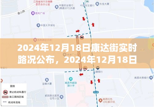 橘虞初梦 第14页
