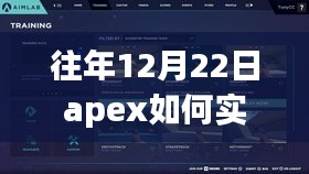 对答如流 第14页