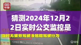 星星打烊 第16页