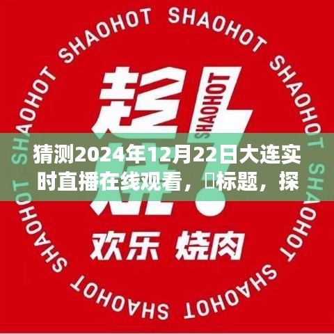 心灵探寻