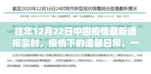 云烟 第12页