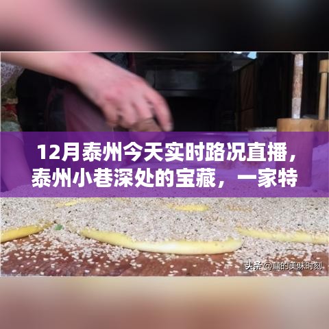 眉飞色舞 第15页
