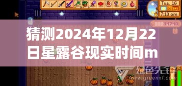 文质彬彬 第15页