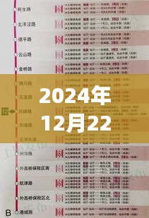 对答如流 第13页