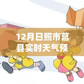 橘虞初梦 第13页