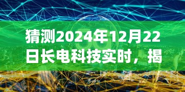 张牙舞爪 第16页