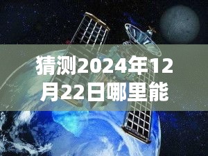 初遇在故事开头 第14页