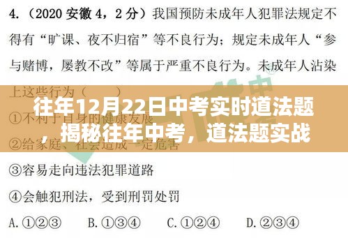肝胆相照 第14页
