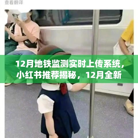 小红书推荐