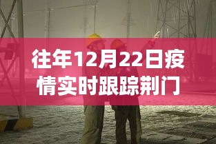 手舞足蹈 第12页