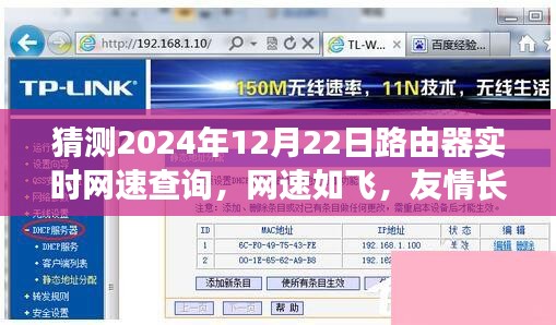 橘虞初梦 第12页