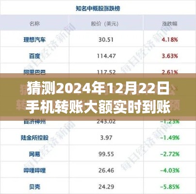 心急如焚 第12页
