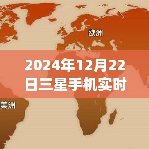 垂头丧气 第12页
