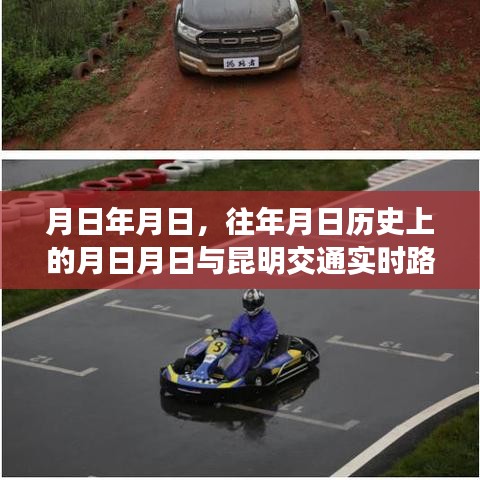 星星打烊 第14页