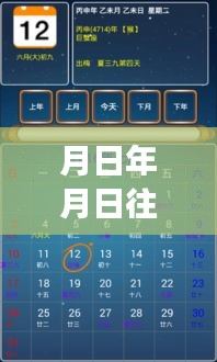 安卓版实时变声软件，探寻历史与猜测未来