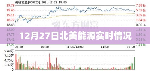 江南烟雨断桥殇 第13页