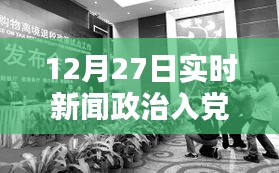 对答如流 第11页