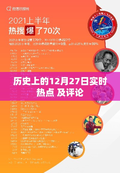 橘虞初梦 第11页