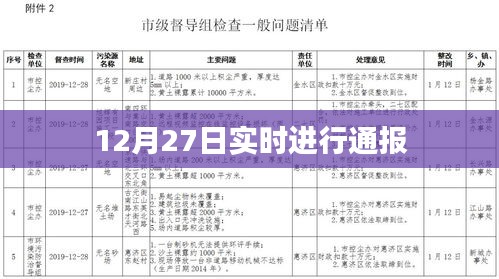 张牙舞爪 第13页