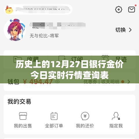 九死一生 第12页