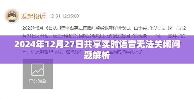 对答如流 第11页