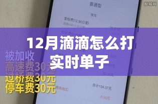 初遇在故事开头 第12页