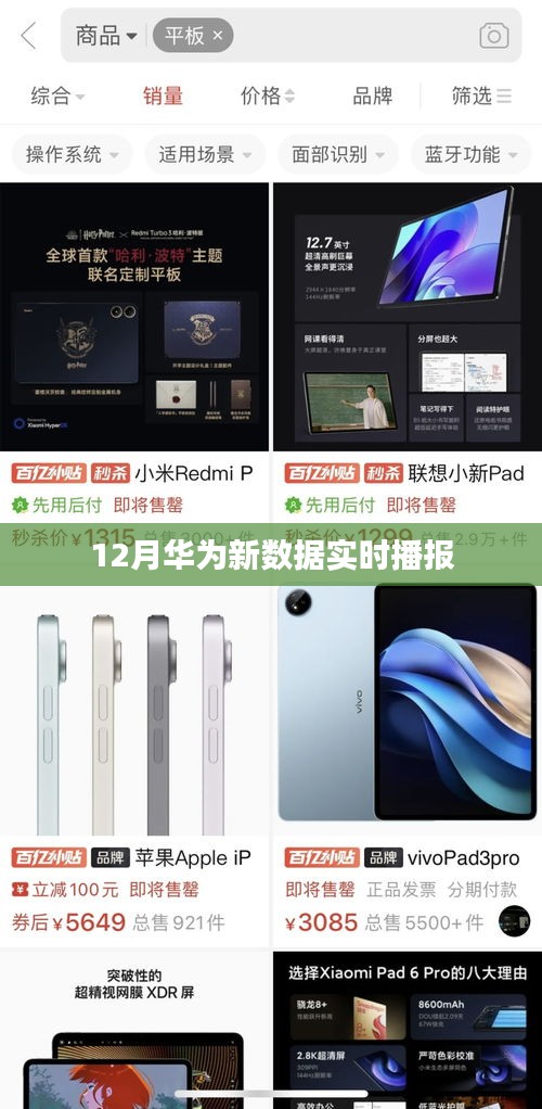 星星打烊 第13页
