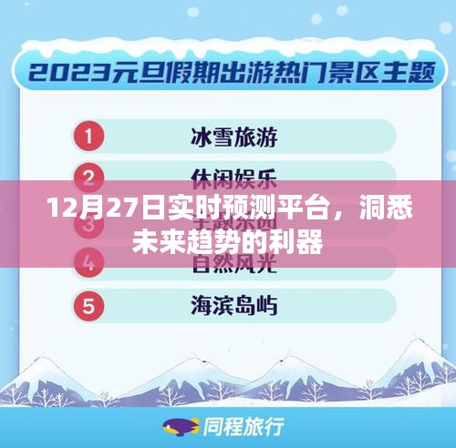 肝胆相照 第12页