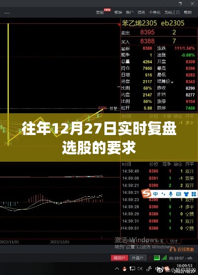 江南烟雨断桥殇 第10页