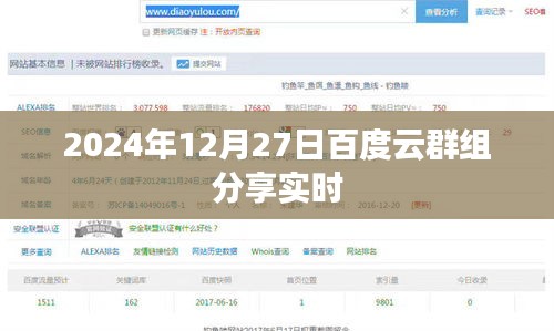 浅笑轻吟梦一曲 第12页