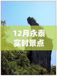 云烟 第9页