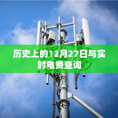 初告白 第10页