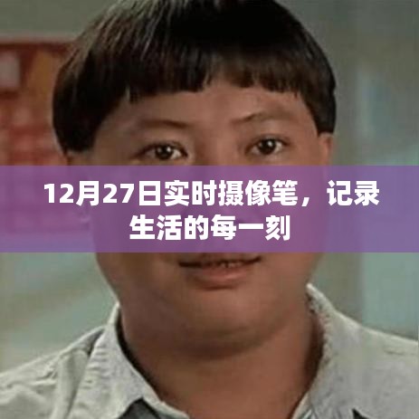 滔滔不绝 第10页