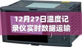 心急如焚 第10页