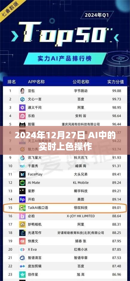 垂头丧气 第10页