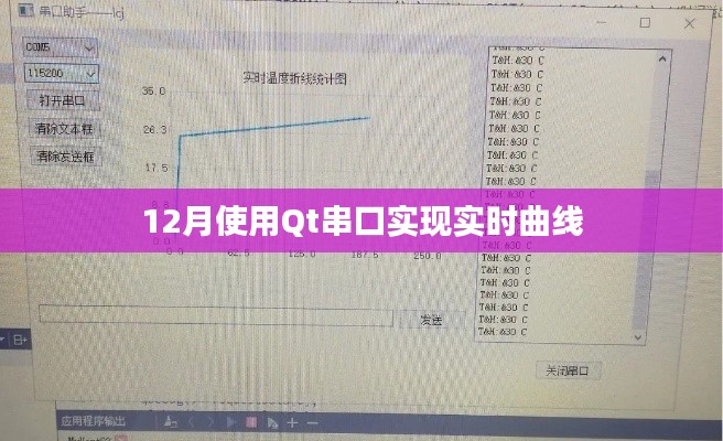 星星打烊 第12页