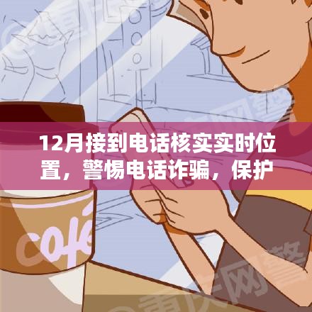 九死一生 第10页