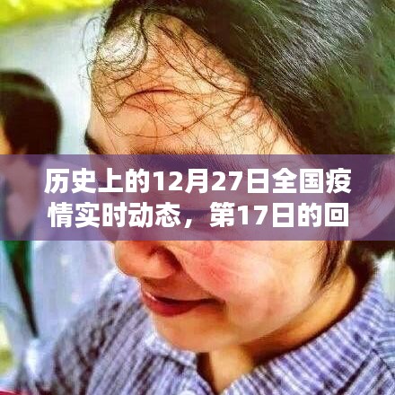 初告白 第9页