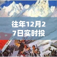 花开无言 第8页