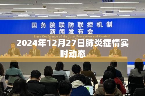 对答如流 第9页